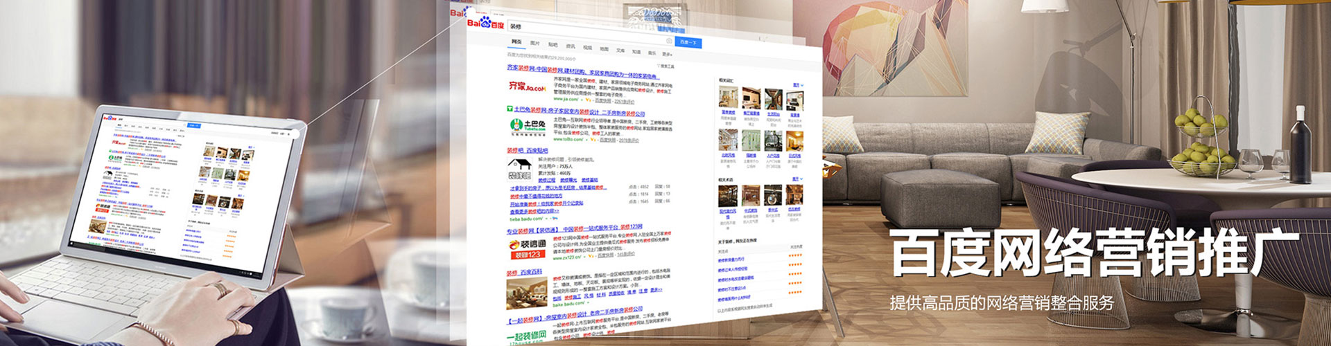 郧阳信息流广告